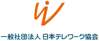 社団法人 日本テレワーク協会